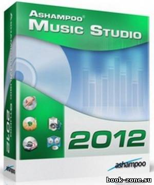 Ashampoo Music Studio 2012 v1.0.0