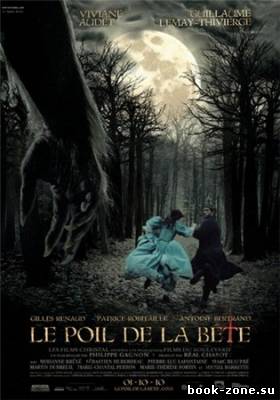 Крик зверя / Le poil de la bete (2010/HDRip)