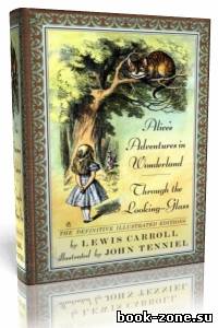 Lewis Carroll - Alice's Adventures in Wonderland (Аудиокнига)