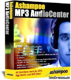 Ashampoo MP3 AudioCenter 1.64 ML/Rus(2012) Portable