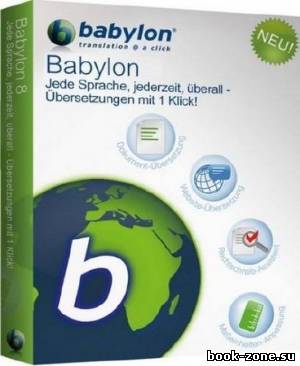 Babylon Pro 9.0.7 (r0) Portable