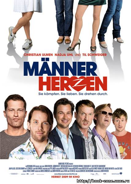 Сердца мужчин / Männerherzen / Men in the City (2009/DVDRip/1400MB/700MB)