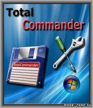 Total Commander Extended 5.7.0 + Portable