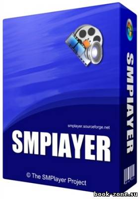 SMPlayer 0.8.0 Build 4386 Rus/Portable