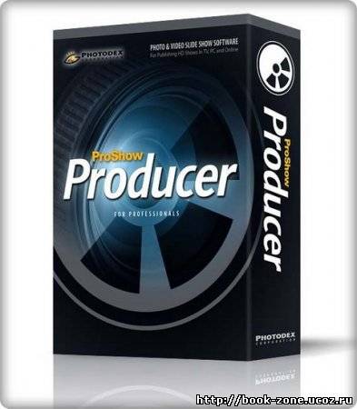 ProShow Producer 4.0.2462 Russian + English