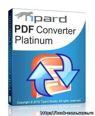 Tipard PDF Converter Platinum v3.0.12 RUS