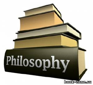 Еще раз о Философии (174 тома)
