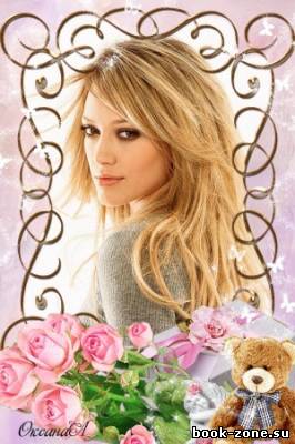 Романтическая рамка для женского фото – Медведь с подарком и розовые розы лишь для тебя одной