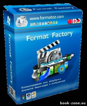FormatFactory 3.0 ML/RUS (2012)