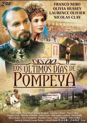 Последние дни Помпеи / The Last Days of Pompeii / Gli ultimi giorni di Pompei (1984) DVDRip