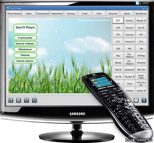 RusTV player 2.5 Rus Portable