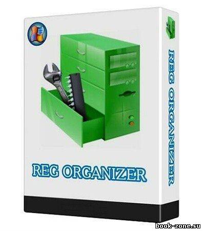 Reg Organizer 6.0 Beta 1