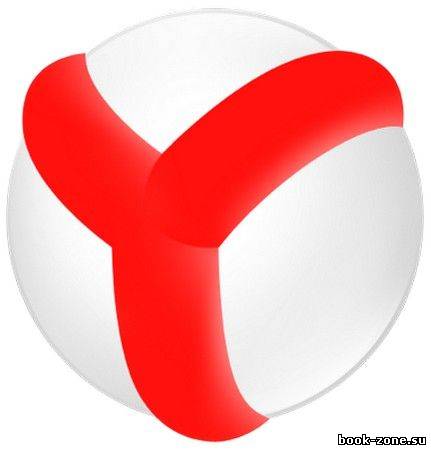 Yandex Browser 1.1.1084.5408 Final