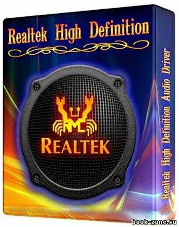 Realtek High Definition Audio Drivers 2.70.6772