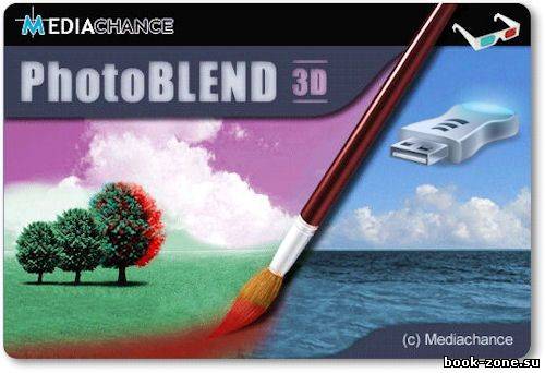 Mediachance PhotoBlend 3D 1.5.1 Rus Portable