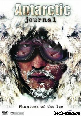 Дневник полярной экспедиции / Antarctic Journal / Namgeuk-ilgi (2005) HDRip