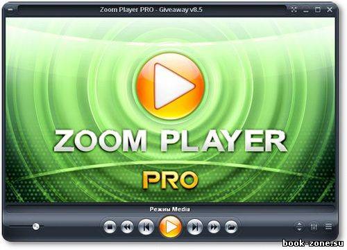 Zoom Player Pro 8.50 Rus Portable