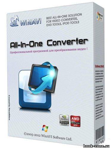 WinAVI All-In-One Converter 1.7.0.4702 Rus/Eng Portable