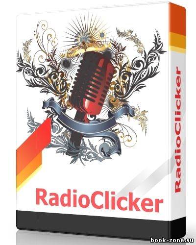 RadioClicker 2012 v8.40