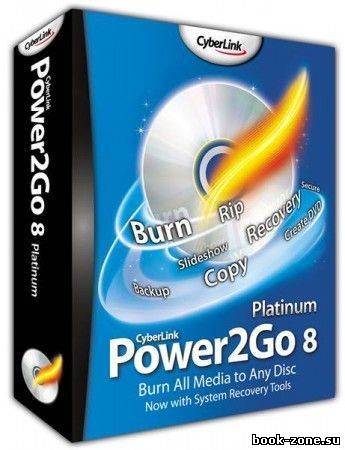 CyberLink Power2Go 8 Essential 8.0.0.2126a ML/RUS