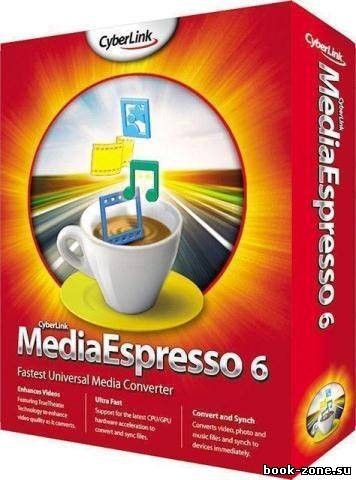 CyberLink MediaEspresso 6.7.3402.45529 ML/Rus