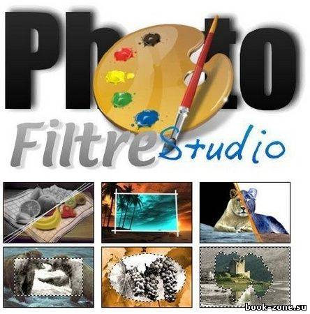 PhotoFiltre Studio X 10.7.2 + Rus