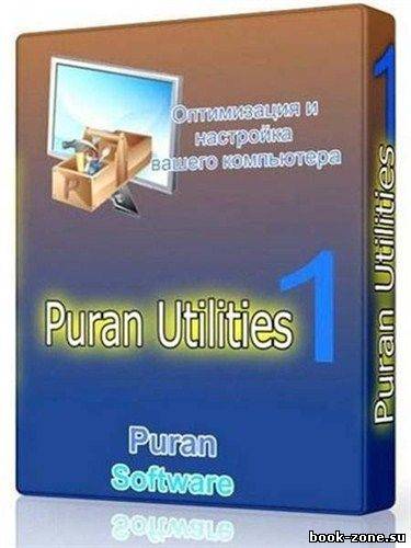 Puran Utilities 1.0.3 Rus Portable