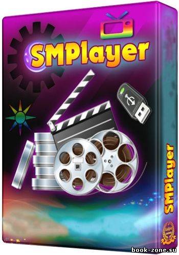 SMPlayer 0.8.2 Portable (X32/X64)