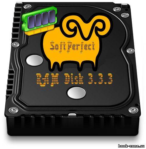 SoftPerfect RAM Disk 3.3.3 Eng/Rus