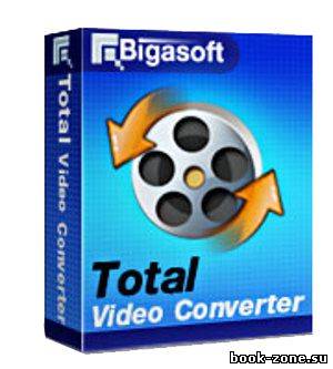 Bigasoft Total Video Converter v3.7.24.4700 Rus Portable