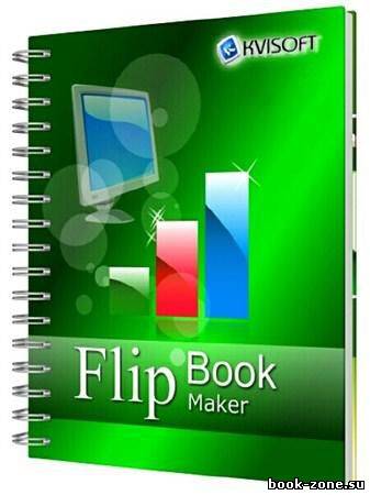 Kvisoft FlipBook Maker Pro 3.6.6 + Rus