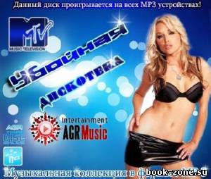 Убойная Дискотека from AGR (2012)