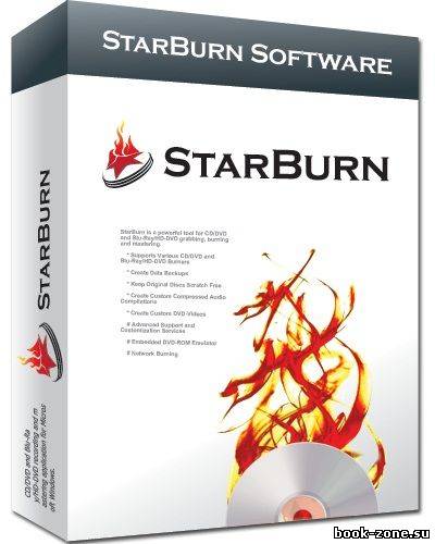 StarBurn 14.0 от 26.11.2012 Portable