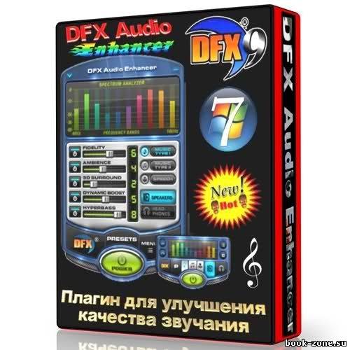 DFX Audio Enhancer 11.106 + RUS