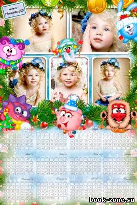Детский календарь на 2013 год – Смешарики в новогодних костюмах