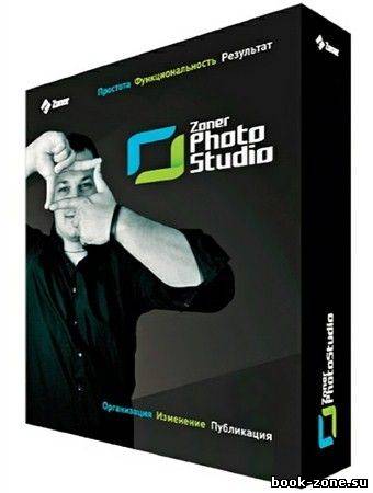 Zoner Photo Studio Pro 15.0.1.4 Rus