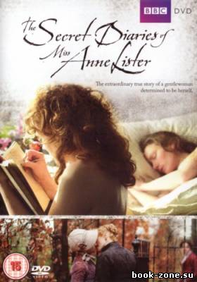 Тайные дневники мисс Энн Листер / The Secret Diaries of Miss Anne Lister (2010) DVDRip