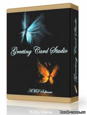 Greeting Card Studio 3.1