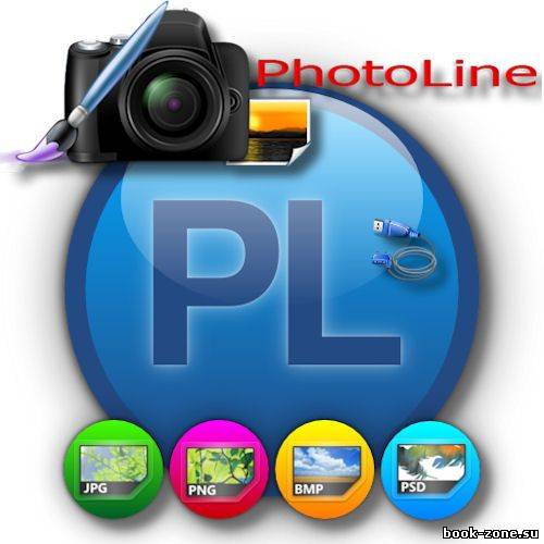 PhotoLine 17.51 ML/Rus Portable