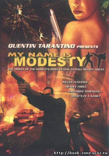 Приключения Модести Блэйз / My Name Is Modesty: A Modesty Blaise Adventure (2004) DVDRip