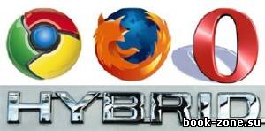 Browsers PACK Hybrid (12.2012) Rus