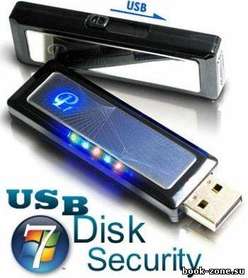 USB Disk Security 6.2.0.30 ML/Rus