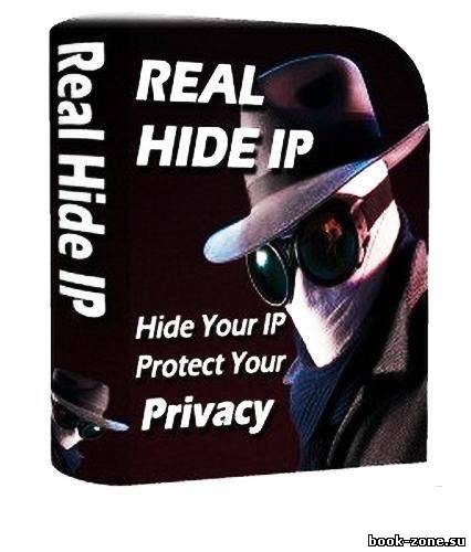 Real Hide IP 4.2.6.6 Rus Portable