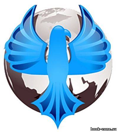 Superbird 23.0.1271.64 Rus Portable