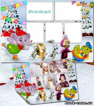 Детская зимняя рамочка на 5 фотографий – Маша приглашает всех на каток