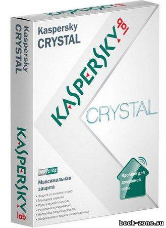 Kaspersky CRYSTAL 13.0.2.558 RC