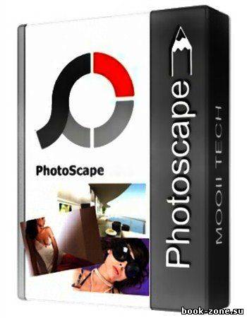 PhotoScape 3.6.3