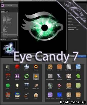 Мощный плагин для создания разнообразных эффектов в photoshop - Alien Skin Eye Candy v7.0.0