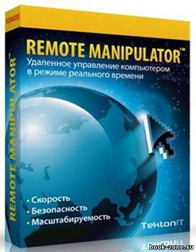 Remote Manipulator System 5.4 Rus