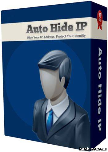 Auto Hide IP 5.3.1.2 Rus Portable